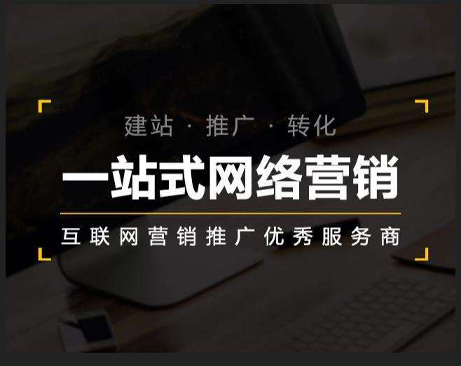 疏附企业如何怎么利用网络推广抓取潜在客户