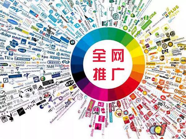 疏附传统企业进行网络营销需要注意的几个基础策略