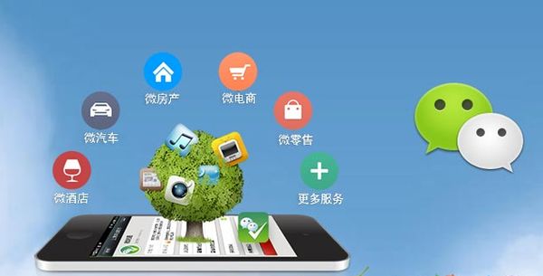 疏附分析企业微信公众号平台开发的优势有哪些？