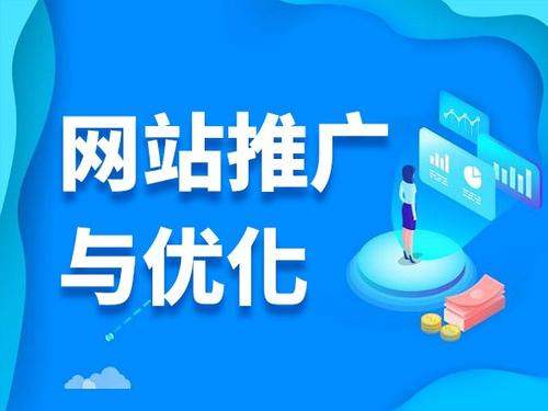 疏附电商类网络推广如何做才有更好的效果