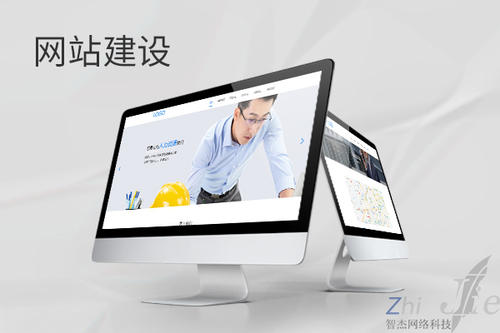 疏附网站建设公司分析网页设计如何提升吸引力