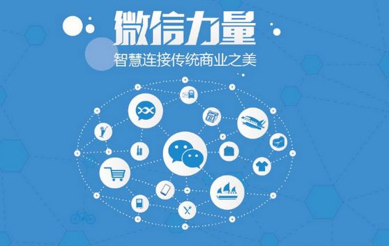 疏附微信开发可以帮助企业解决哪些难题？如何做呢？