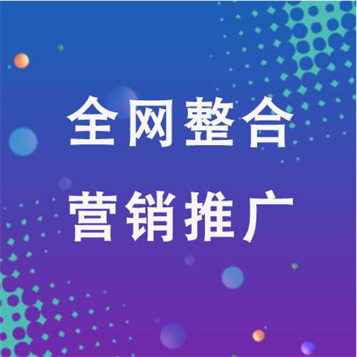 疏附企业网络推广老是没有客户的原因是什么呢