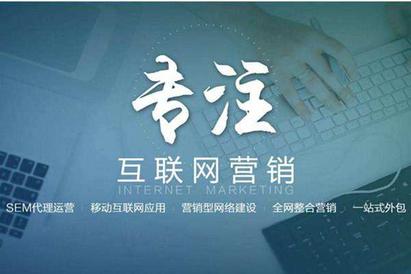 疏附电商行业做网络推广需要具备的条件有哪些