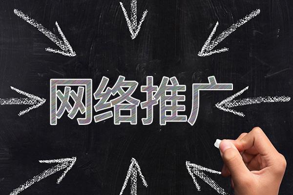 疏附网络推广公司介绍几个企业软文推广的发布平台